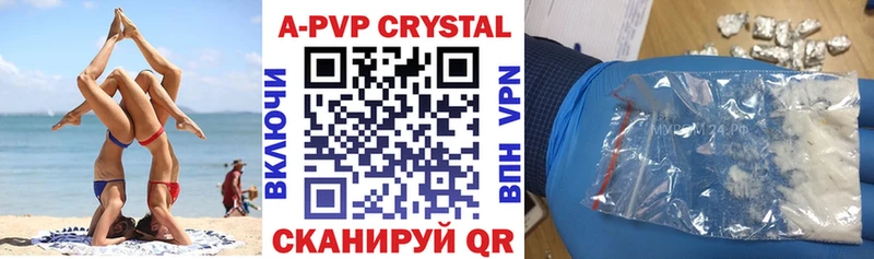 APVP мука  гидра вход  Железногорск-Илимский 