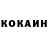 КЕТАМИН ketamine Dashok TV