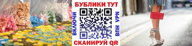 Экстази Cube  где купить наркоту  ссылка на мегу рабочий сайт  Железногорск-Илимский 