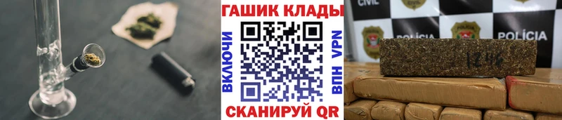ГАШИШ гарик Железногорск-Илимский