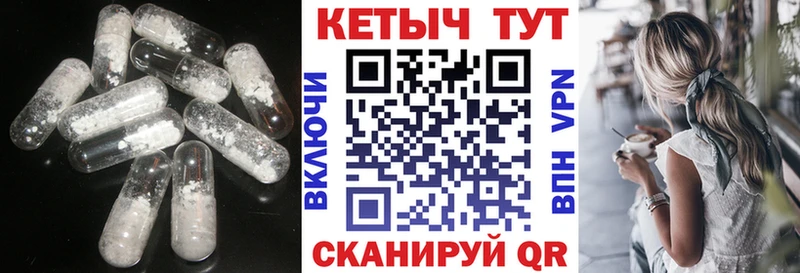 КЕТАМИН ketamine  Железногорск-Илимский 