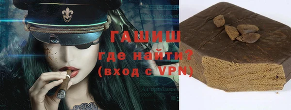 экстази Горно-Алтайск