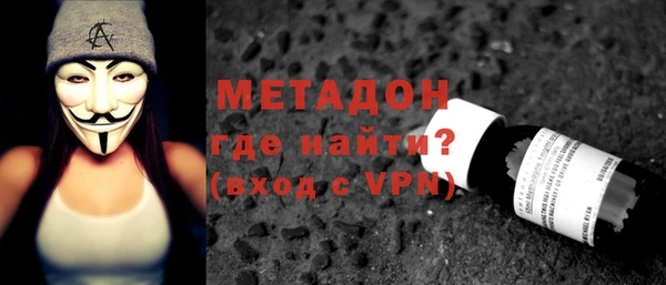 экстази Горно-Алтайск