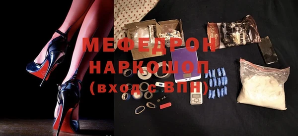 экстази Вязники