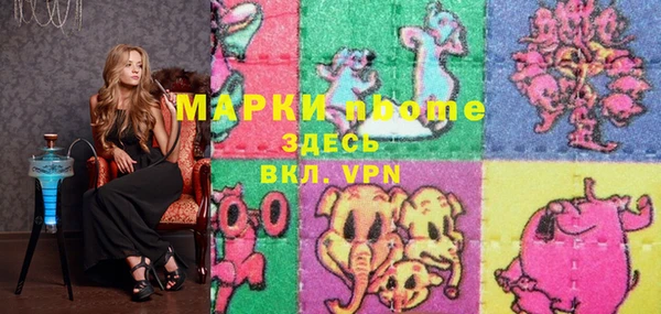 МДМА Волосово