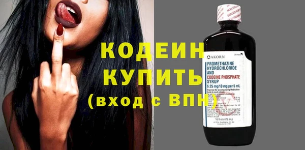 герыч Волоколамск