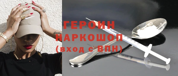 спайс Верея