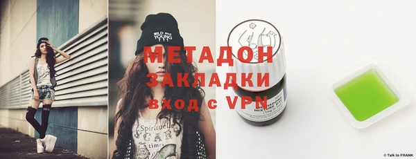 герыч Волоколамск