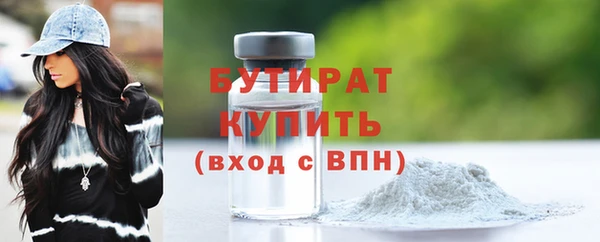 гашишное масло Вяземский
