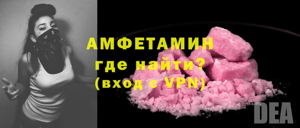 герыч Волоколамск