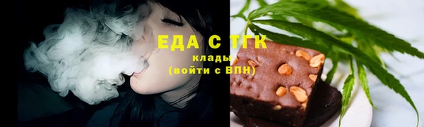 МДМА Волосово