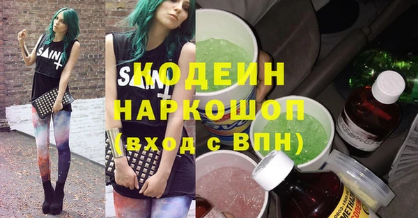 МДМА Волосово