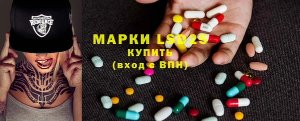 герыч Волоколамск