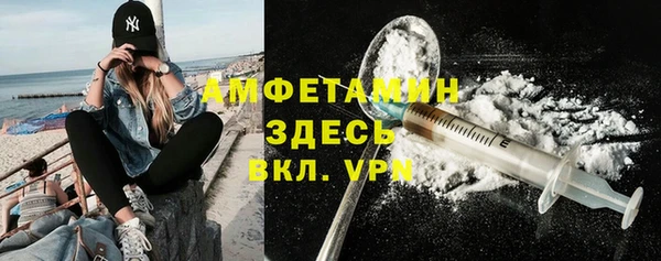МДМА Волосово