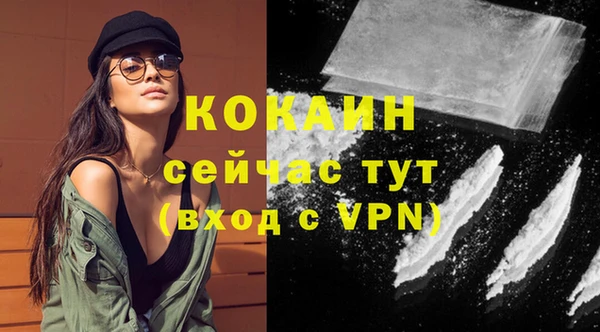 герыч Волоколамск