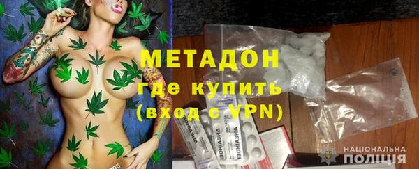 гидра Горнозаводск