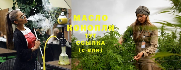 МДМА Волосово