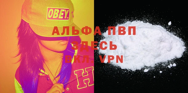 экстази Горно-Алтайск
