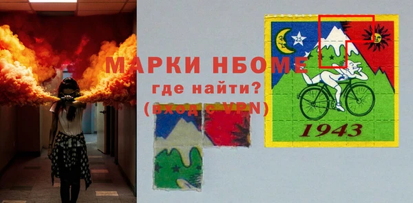 не бодяженный Горняк