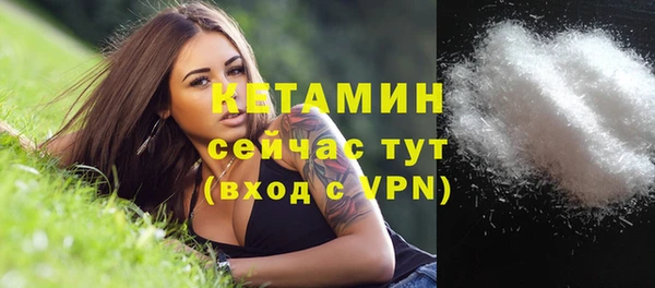 герыч Волоколамск