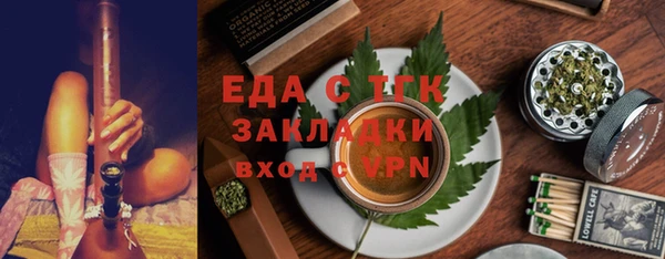 МДМА Волосово