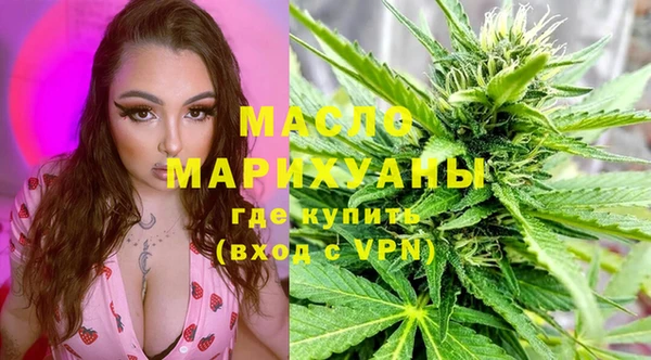 экстази Горно-Алтайск