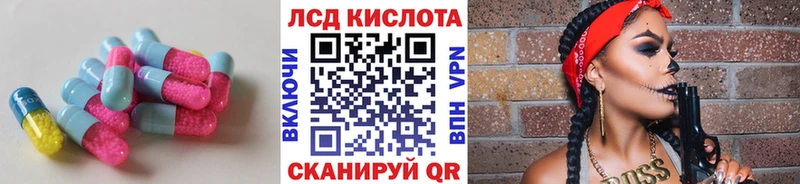 где купить наркоту  Железногорск-Илимский  ЛСД экстази кислота 