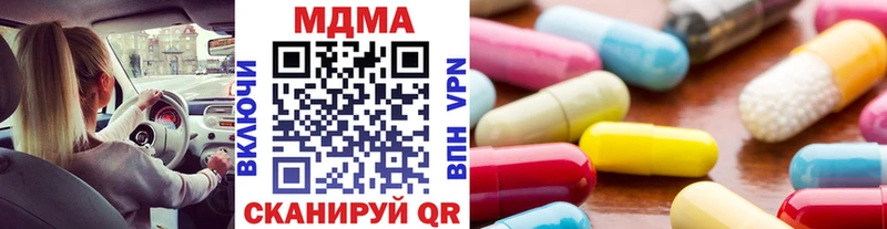 МДМА Molly  закладки  кракен маркетплейс  Железногорск-Илимский 