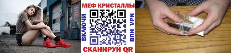 Мефедрон  Железногорск-Илимский