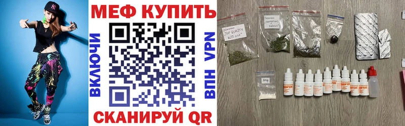 МЕФ VHQ  Железногорск-Илимский 