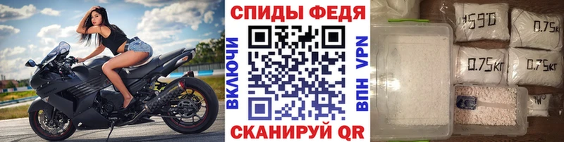 Метамфетамин винт  МЕГА tor  Железногорск-Илимский 